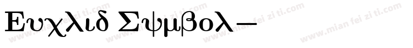 Euclid Symbol字体转换
